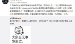 广西吃瓜最新事件爆料,揭秘背后惊人真相！”