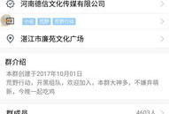 吃瓜爆料qq群秒进,秒进体验背后的秘密