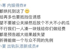 娱记 爆料吃瓜视频大全,娱记爆料吃瓜视频大盘点