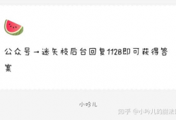 2022娱乐圈吃瓜爆料,揭秘年度最热吃瓜爆料