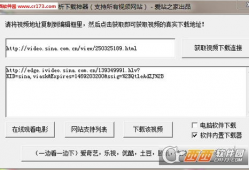 网页视频下载神器,轻松实现全网视频下载