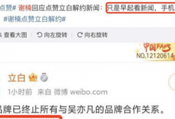 济宁爆料吃瓜群微博号,揭秘济宁热点事件背后的真相