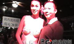 人妖视频网站,网络世界的另类娱乐现象