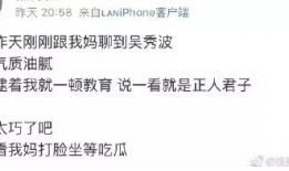 娱乐圈吃瓜指什么,揭秘明星八卦背后的真相
